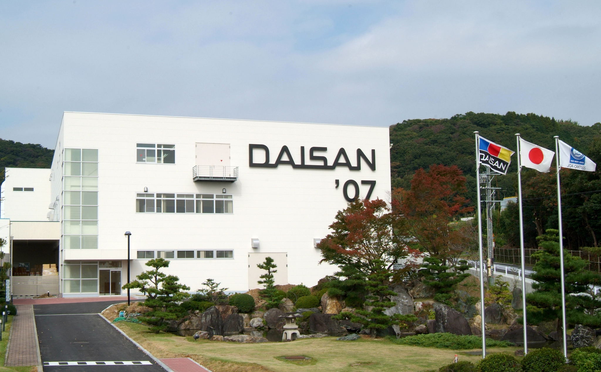 大三紙業株式会社を社名変更して、ホールディングカンパニー「株式会社大三コーポレーション」とし、事業会社として新しく「大三紙業株式会社」を設立