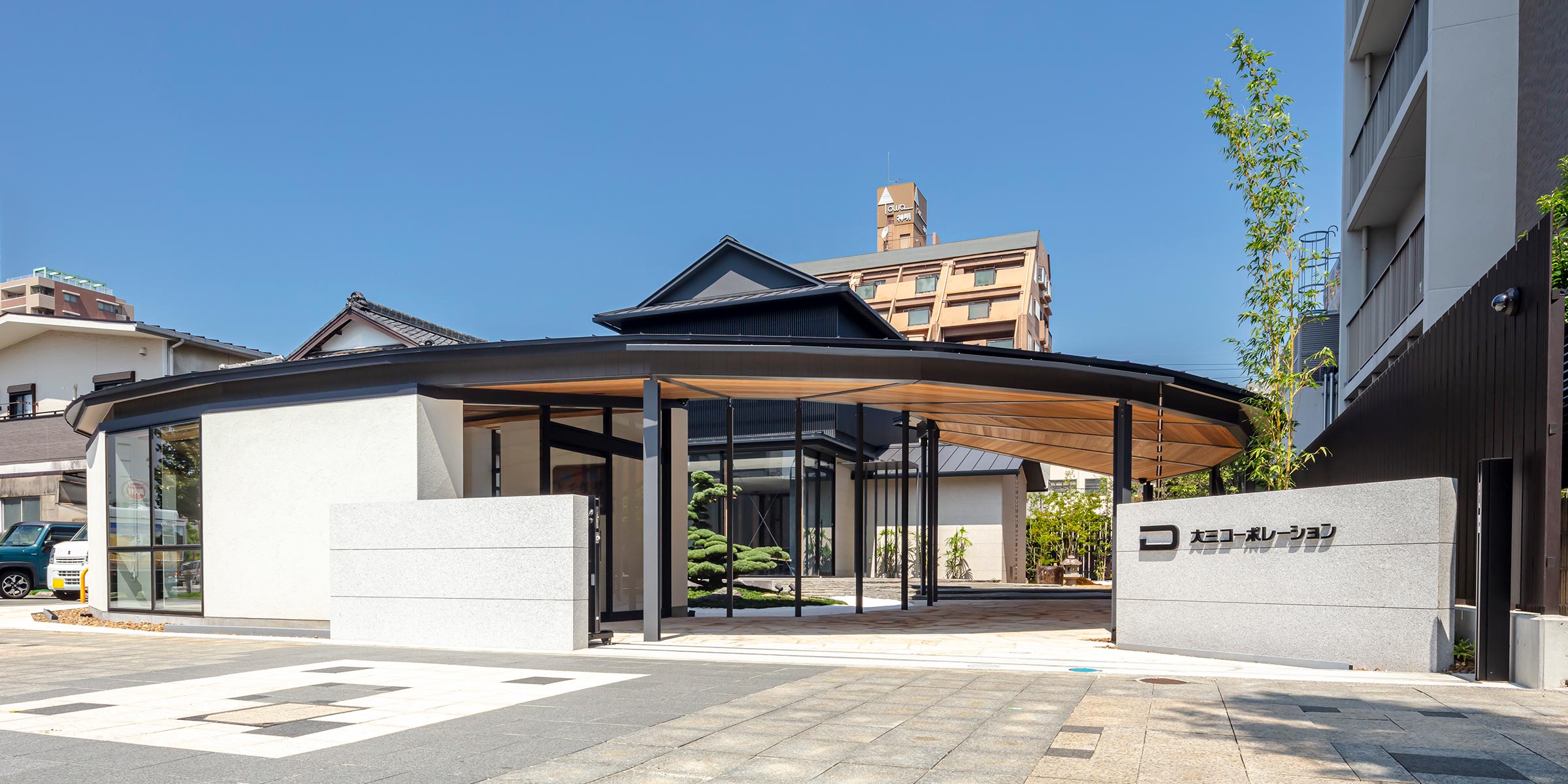 大三紙業（株）財務課を神明町へ移転