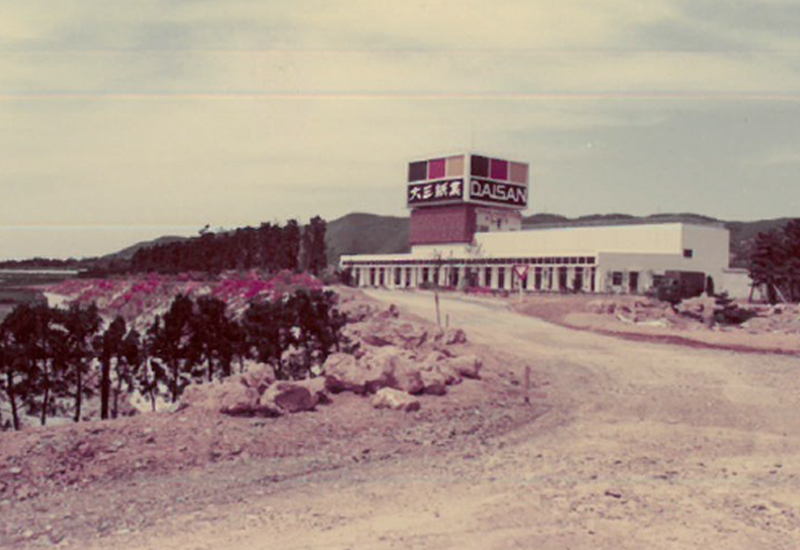 無公害、環境保全、省資源を目的とした新工場完成 グラビア印刷・製版・スリット部門を大池工場より移設