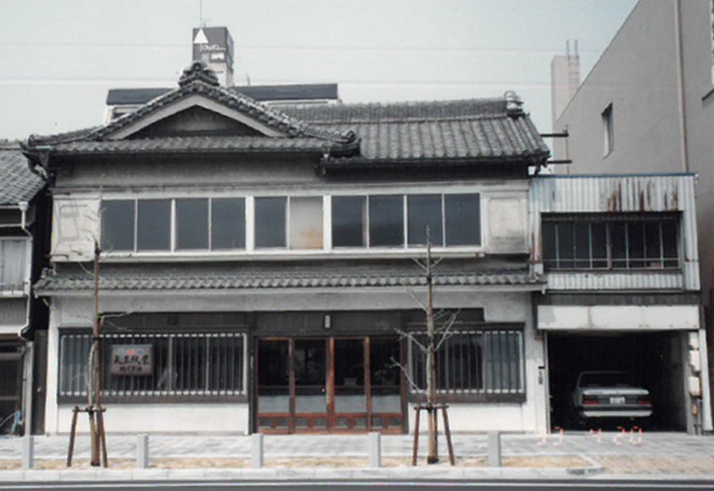 本社（現総務部経理課）家屋改築