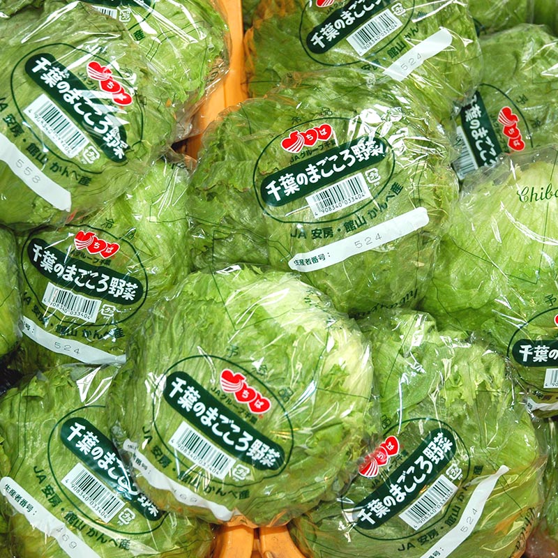 農産物トレーサビリティ